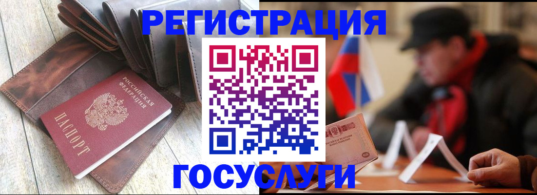 временная регистрация собственник в Торжоке