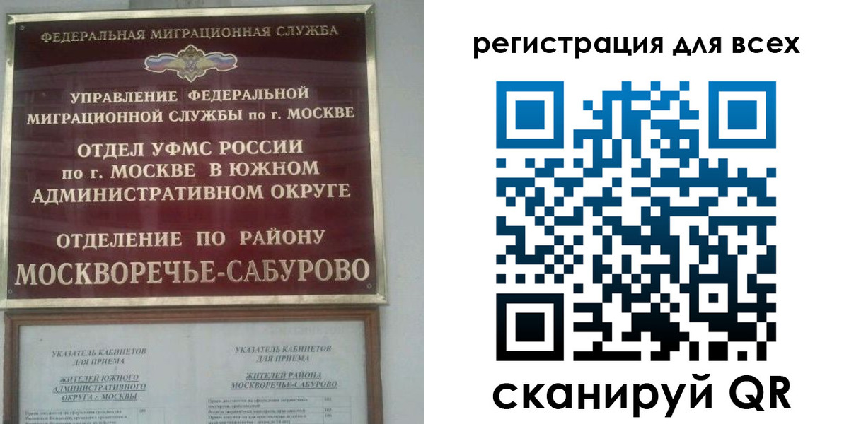прописка от собственника в Торжоке