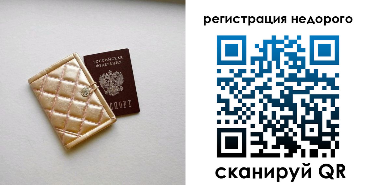 регистрация для дет. сада в Торжоке