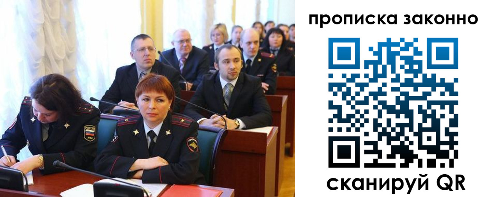 прописка для кредита в Торжоке