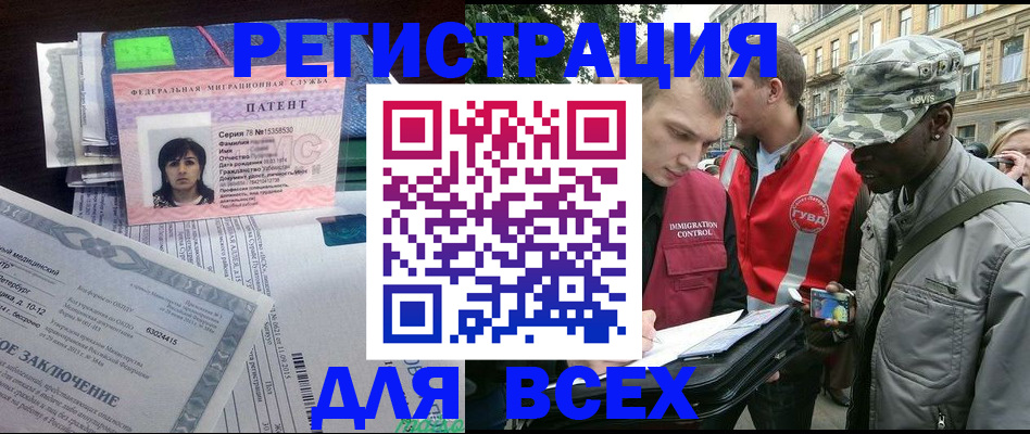 прописка гарантия в Торжоке